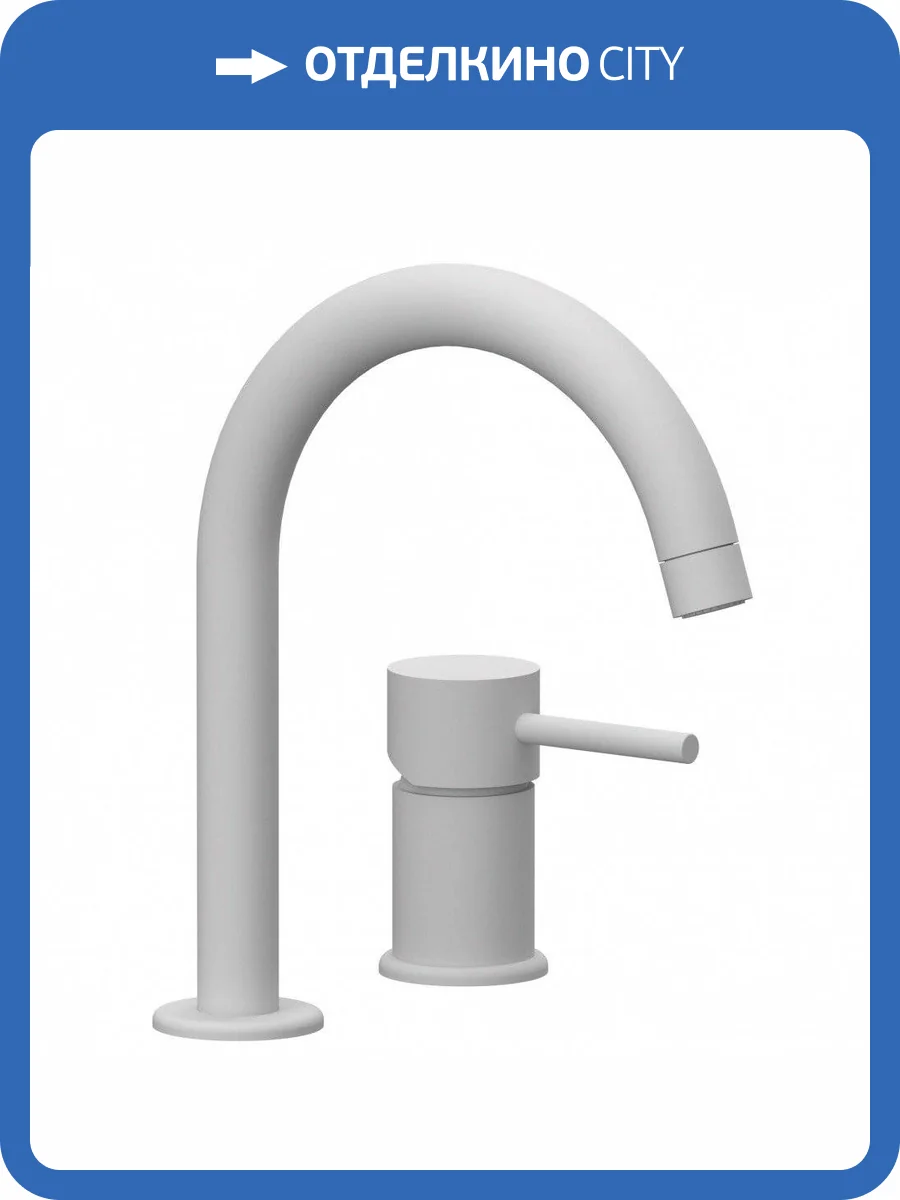 Смеситель для раковины Remer X-Style X57BO белый матовый фото 3