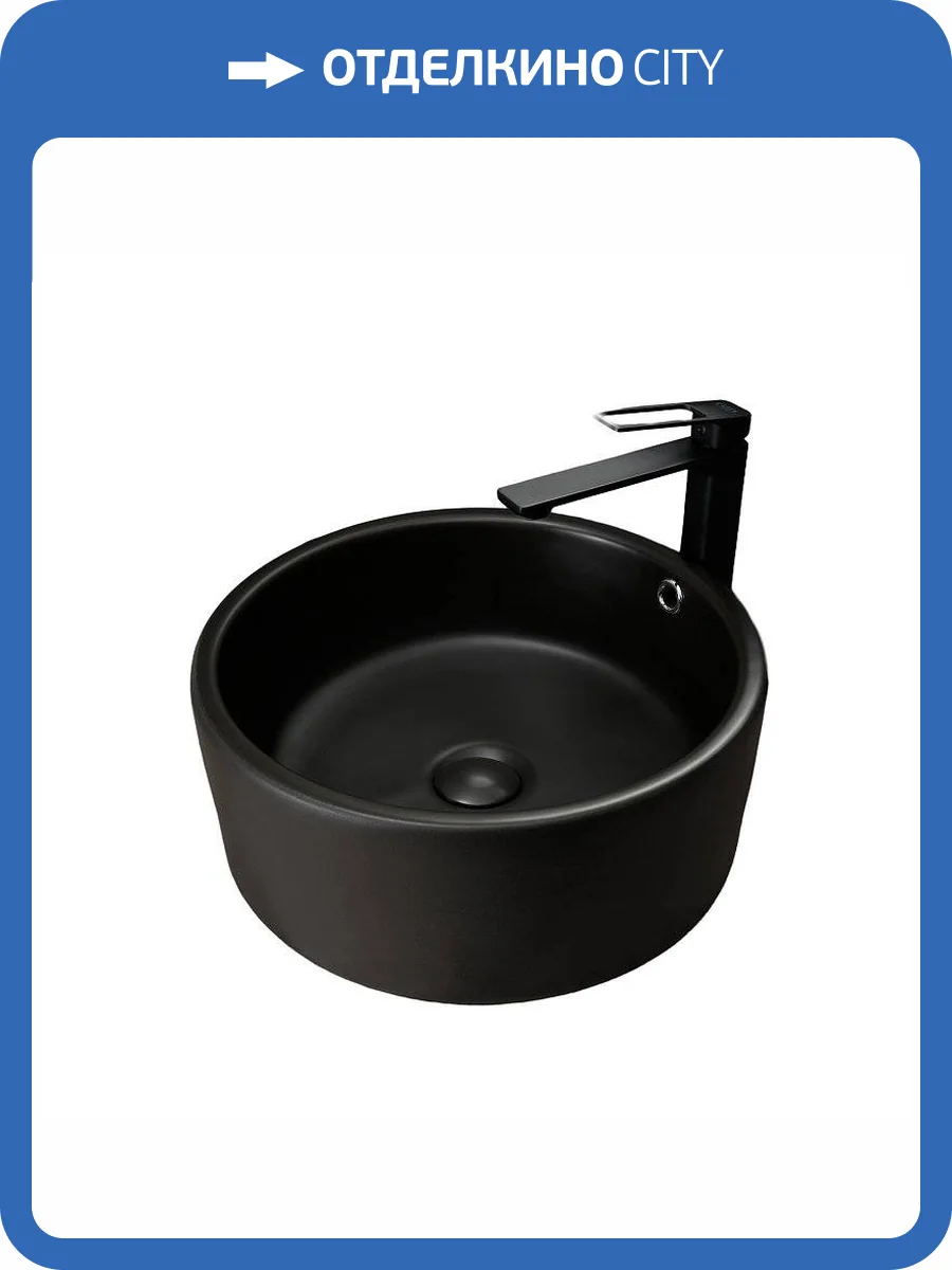 Раковина Gid Esfera 53382 N9130bg 42 см, черная фото 5
