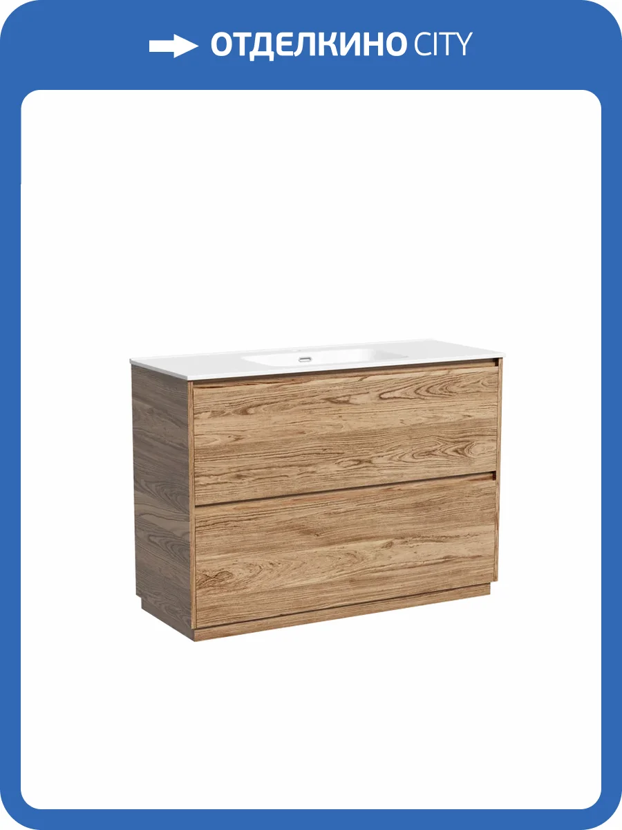 Тумба с раковиной Sancos Libra Floor 120 Дуб чарльстон, белый фото 11