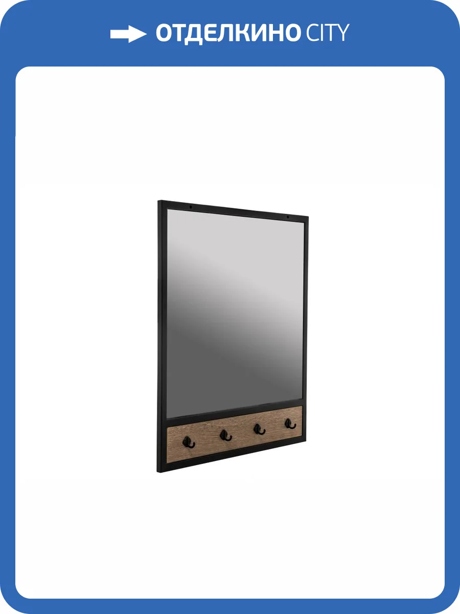 Вешалка настенная Woodville Персей 420988 дуб велингтон/черный матовый фото 7