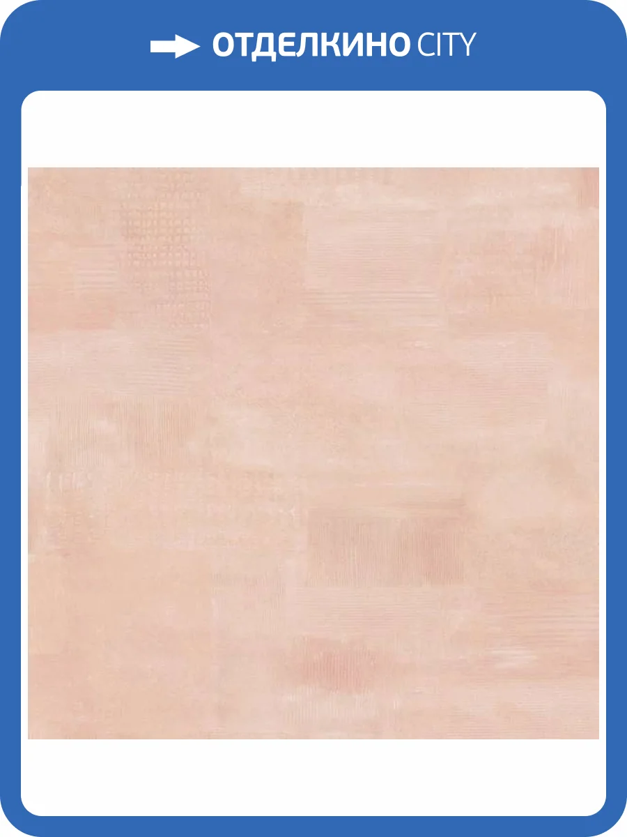 Обои Marburg Fresh Up 88996 фото 2