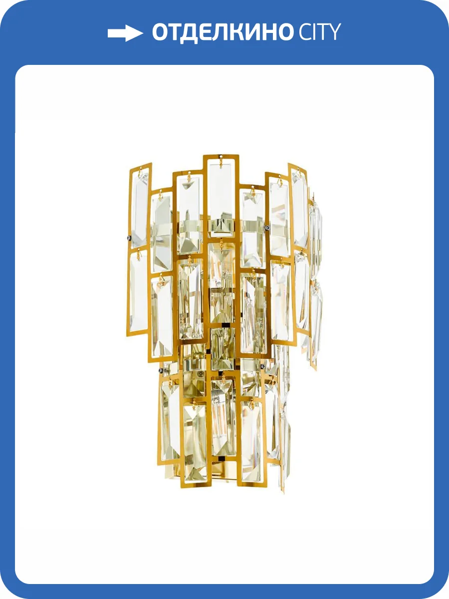 Настенный светильник Eglo Calmeilles 39615 фото 2