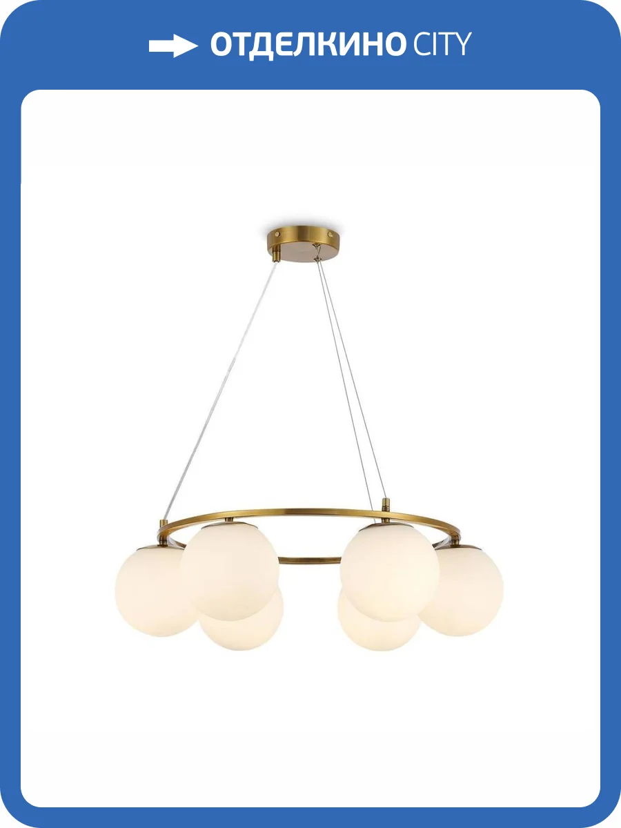 Подвесная люстра MyFar Edith MR2090-6P фото 5