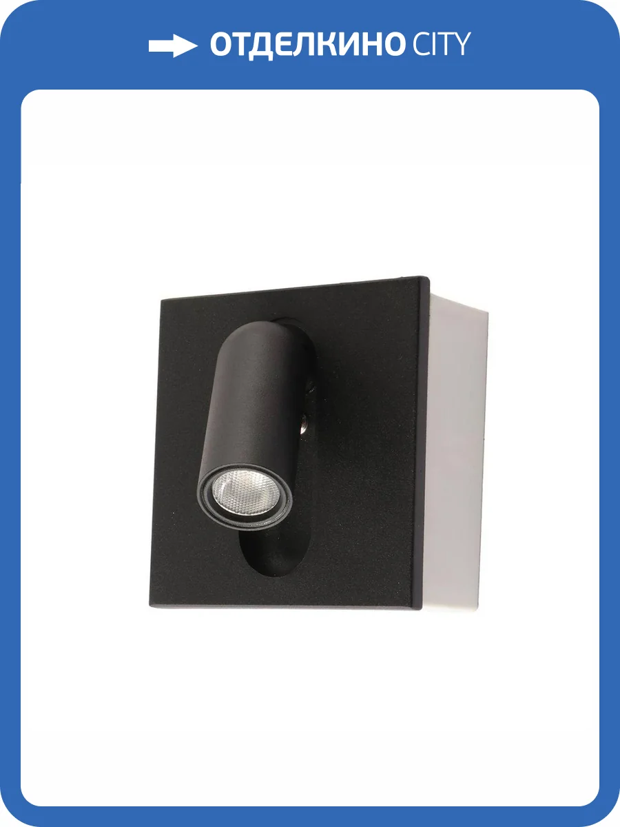 Встраиваемый светодионый спот Kink Light Эви 8073,19 фото 3