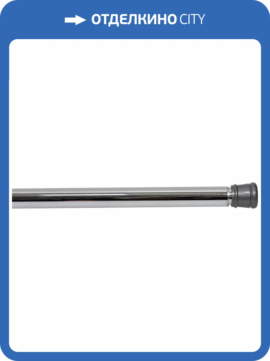 Телескопический карниз Bath Plus KK-006 хром фото 5