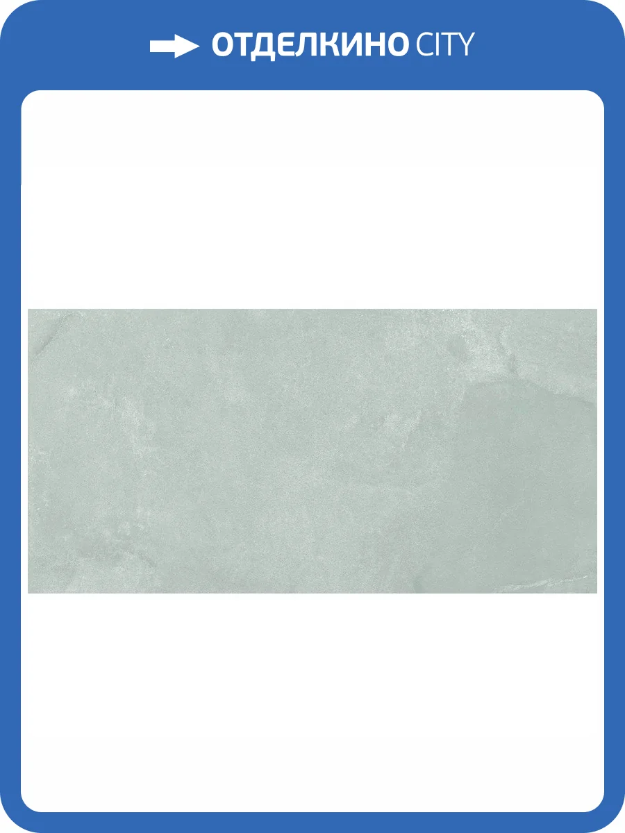 Керамогранит Granoland Lucido Mint LT Carving 60x120 фото 6