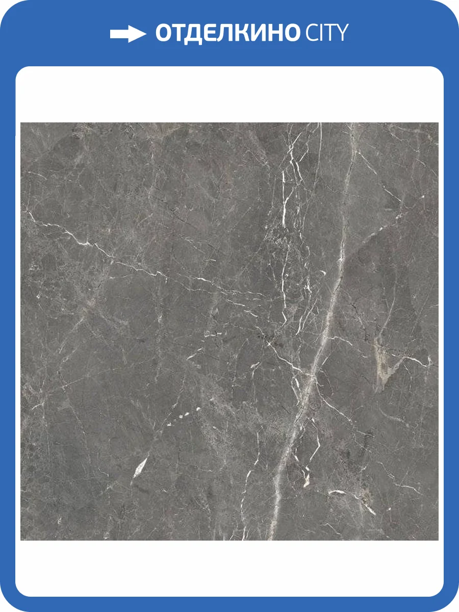 Керамогранит Global Tile Tulip GT606012109SPR Темно-Серый 60x60 фото 3