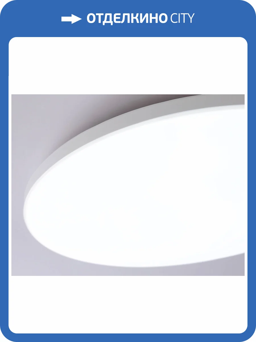 Потолочный светодиодный светильник Ambrella light Orbital FZ2002 фото 11