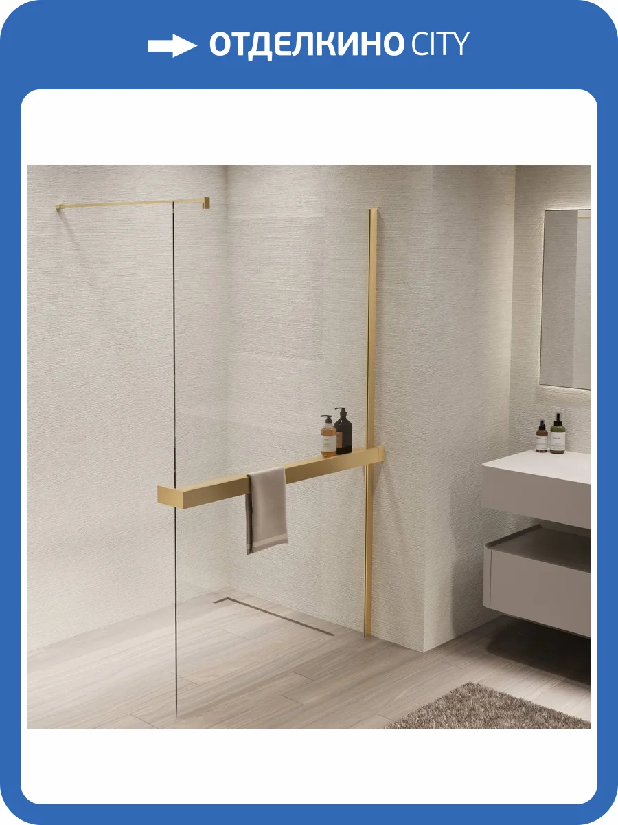 Душевая перегородка Vincea Walk in VSW-1HR100CLG профиль матовый золотой, стекло прозрачное, 100x200 фото 8
