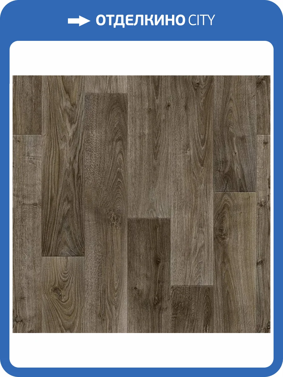 Линолеум Sinteros Stimul Rigard 5 (рулон: 4x40=160 м2) фото 2