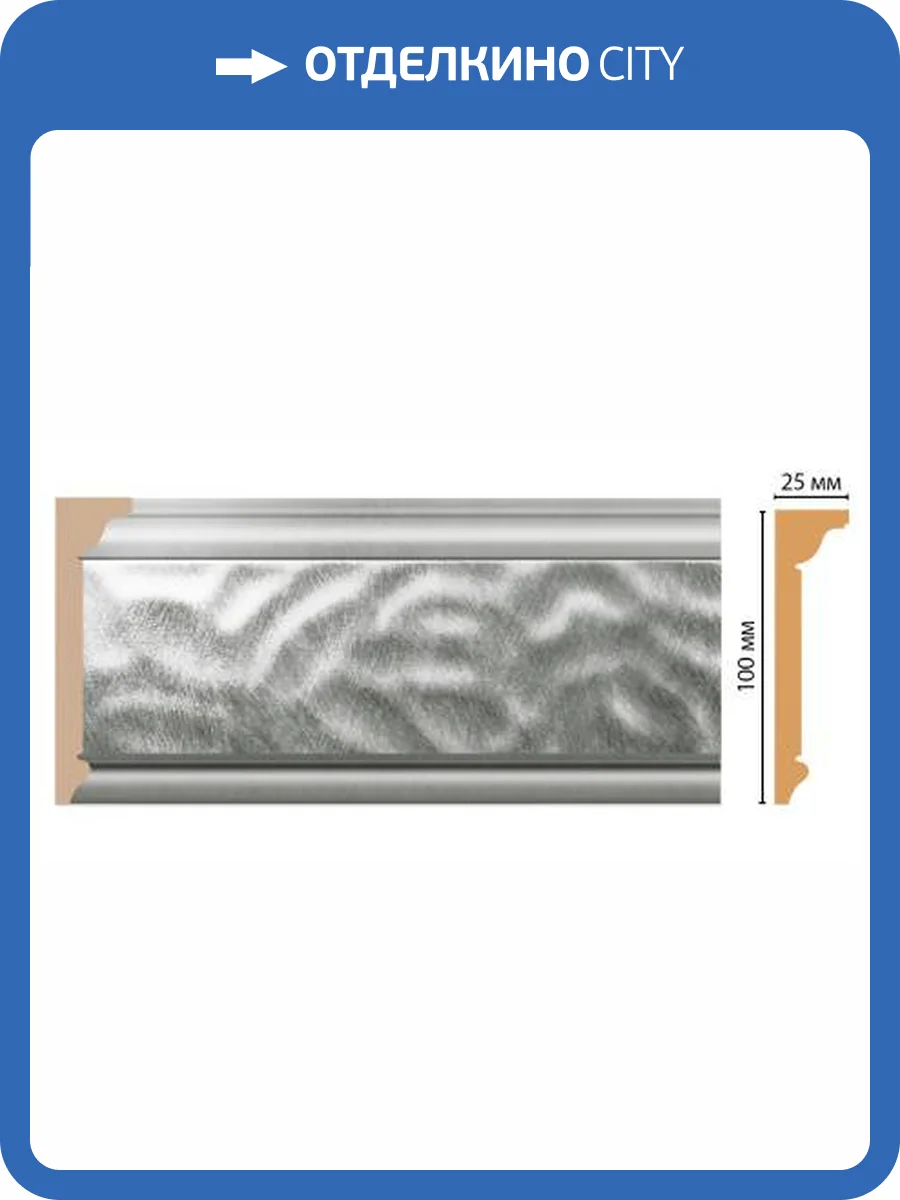 Карниз DECOMASTER D215-375 240x2.5x10 фото 2