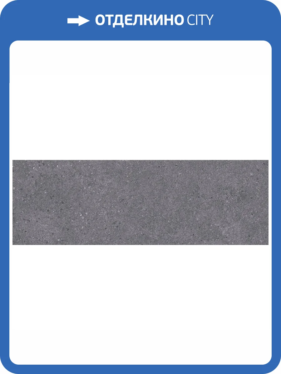 Керамическая плитка Laparet Мэйсон 60109 20x60 фото 2