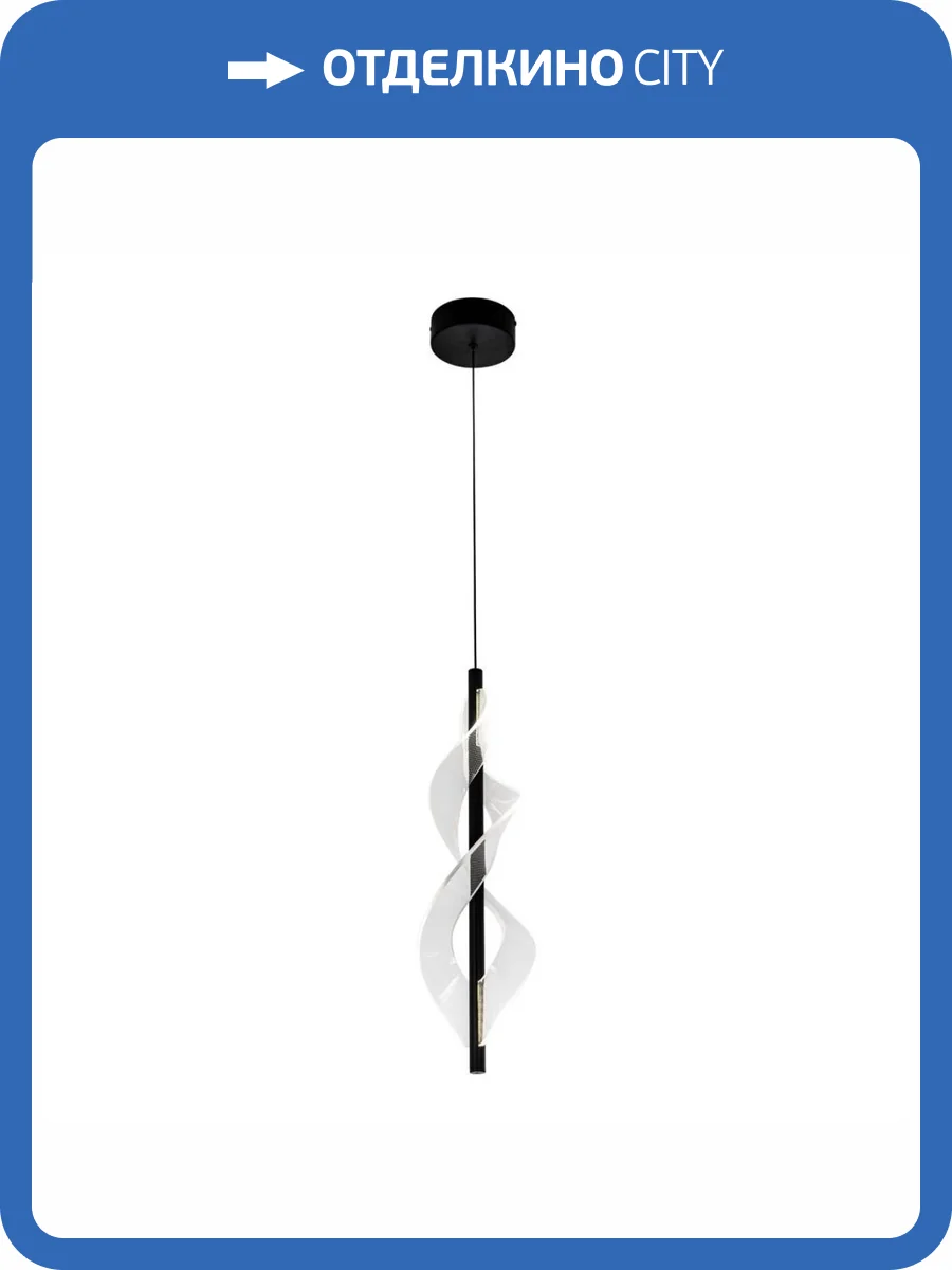 Подвесной светильник Modelux Modestyle MS.3028.1 BK фото 7