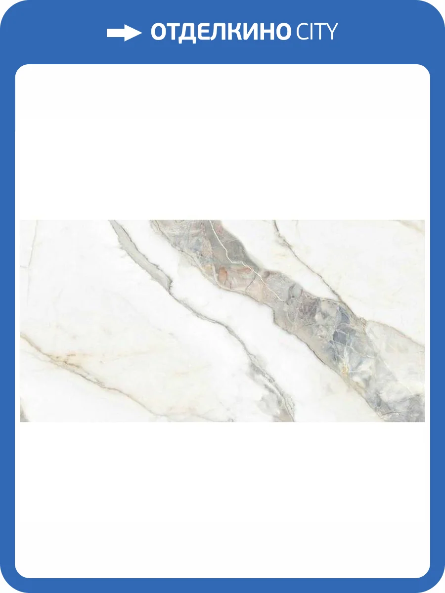 Керамогранит Pamesa Pietra Di Marmi Матовый Rect 60x120 фото 3