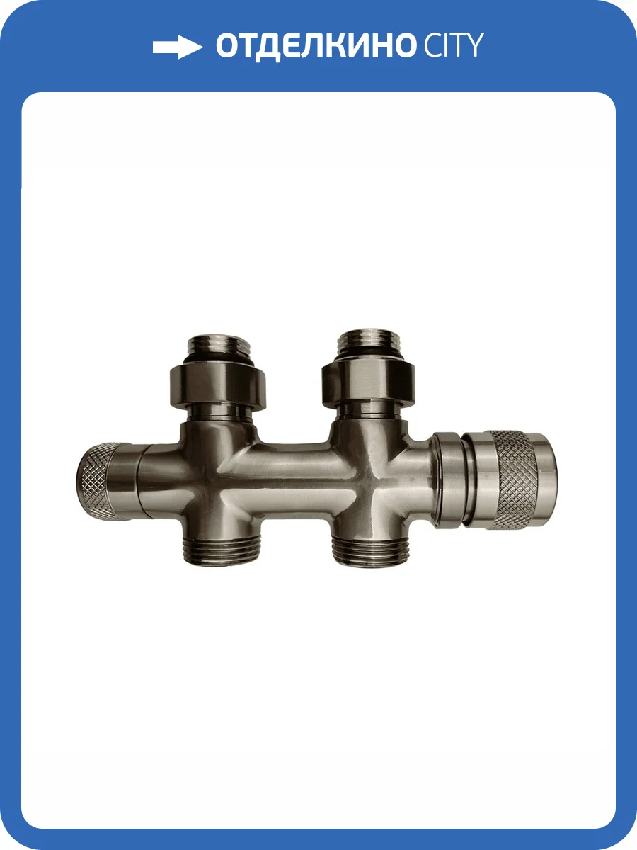 Узел нижнего подключения Primoclima Armature Lunar PCART889AN термостатический, прямой 1/2"х3/4"Е, никель матовый фото 2