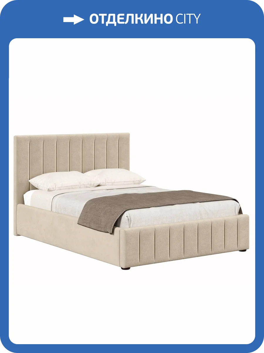 Кровать Хочу домой Верона 00-00161962 бежевый, 180x200 фото 4