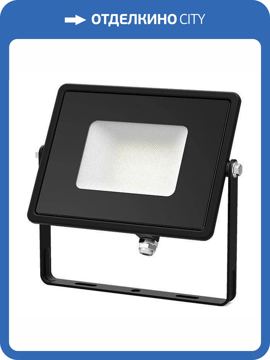 Прожектор светодиодный Gauss Qplus 20W 6500К 690511320 фото 2