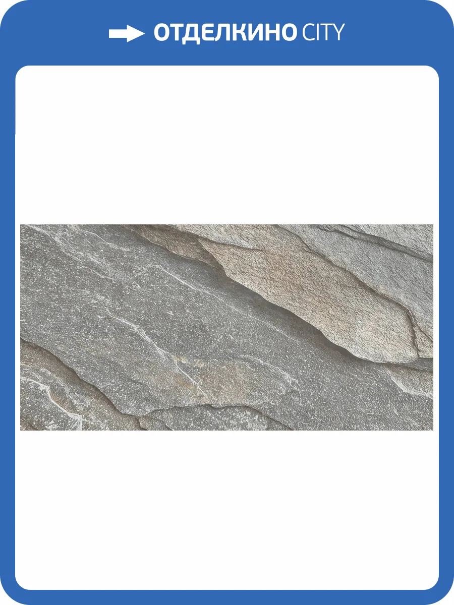 Керамогранит Alma Ceramica Legend GFA3060LEG74R матовый 30x60 фото 12