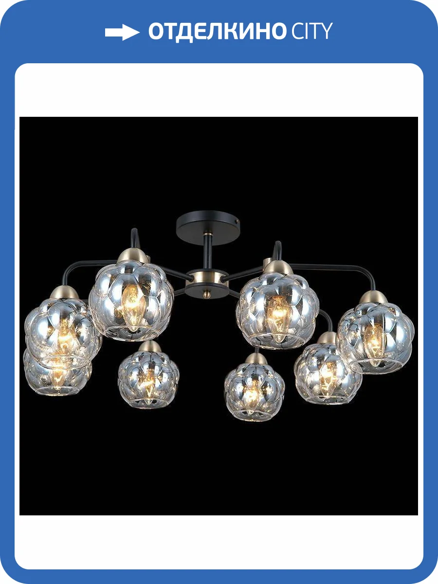 Потолочный светильник Illumico IL0447-8CSQ-79 BK фото 2