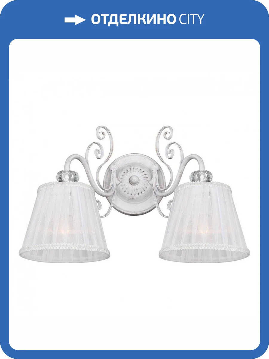 Бра F-Promo Amanda 2150-2W фото 3