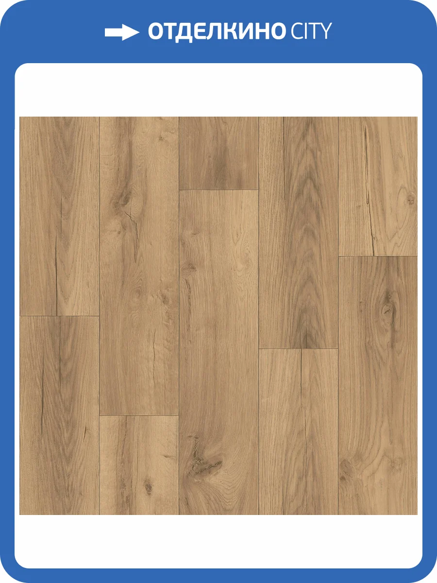 Линолеум Tarkett Hometown Teora 5 4м (резка) фото 2