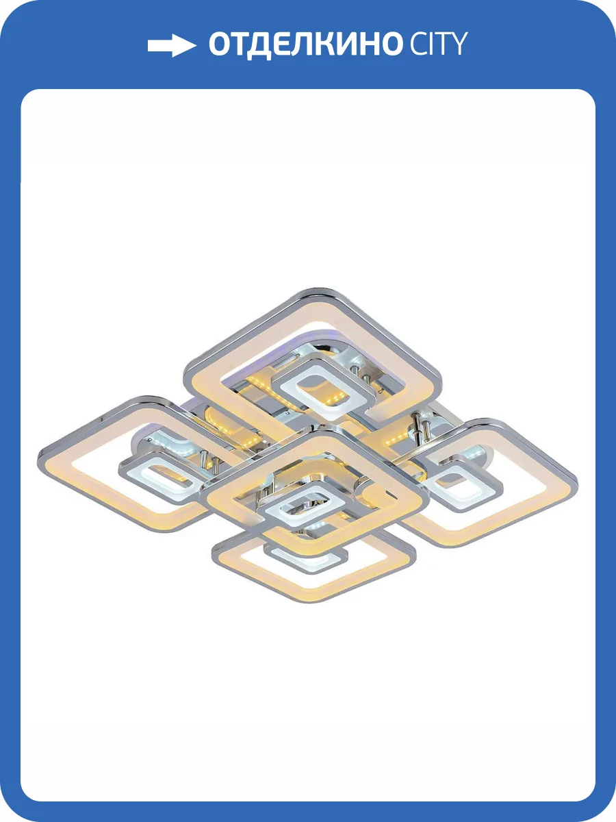 Потолочная люстра Profit Light 8025/4+1 CHR фото 3