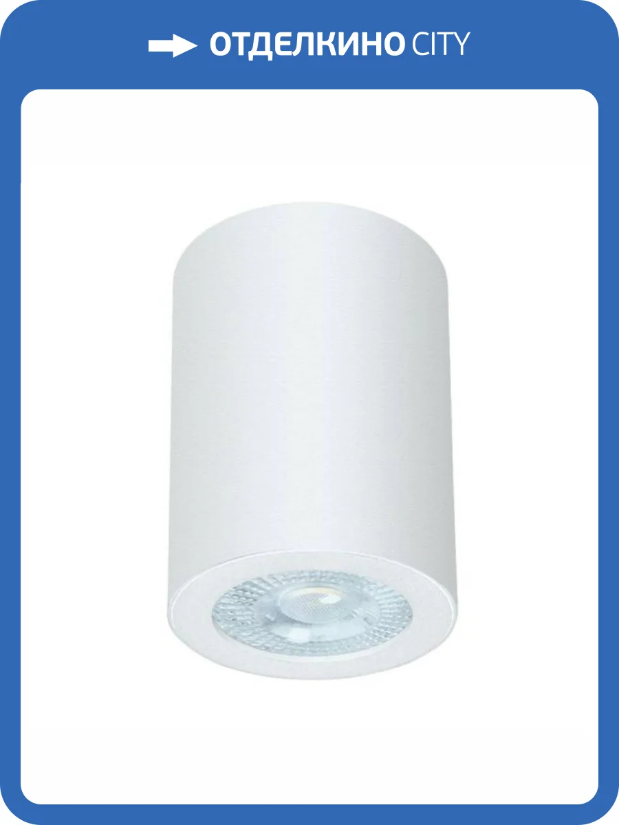 Потолочный светильник Arte Lamp Tino A1468PL-1WH фото 2