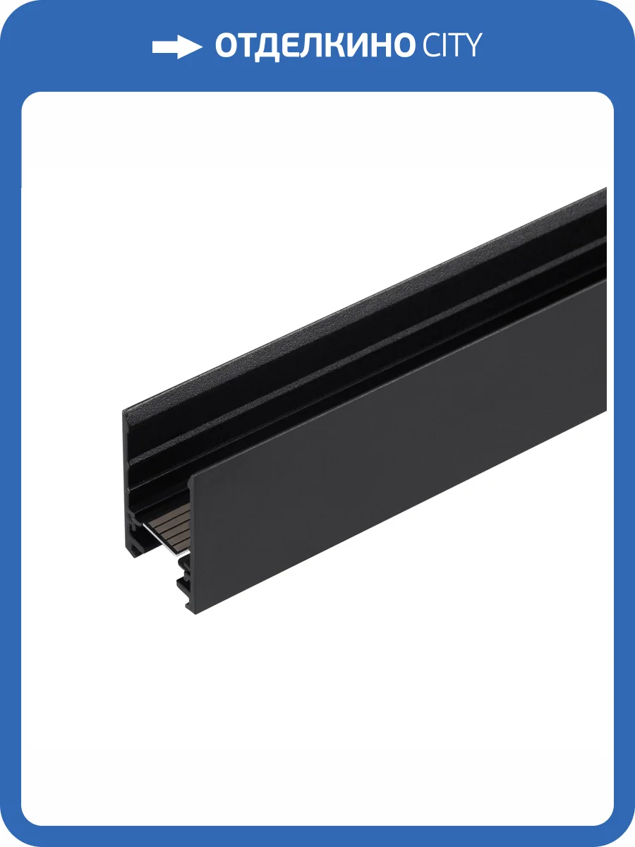 Трек накладной Arlight Mag 25 046283 фото 6