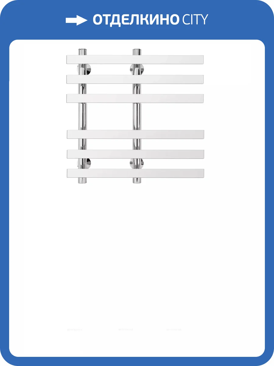 Полотенцесушитель водяной Secado Понтида 4603777447717 3 60x20x70, хром, с комплектом подключения фото 3