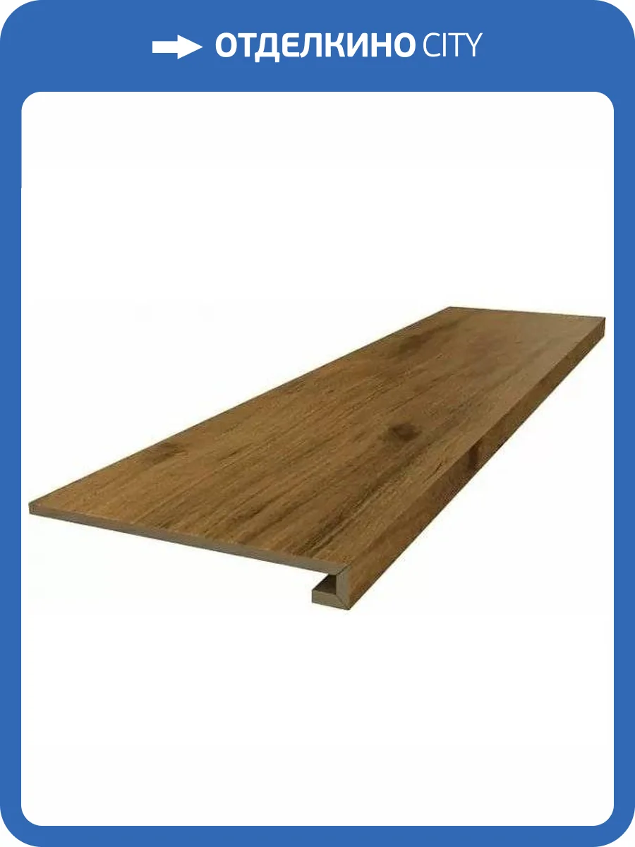 Ступень Kerama Marazzi Сальветти SG506420R\GCF Клееная Бежевый Темный 33x119.5 фото 3