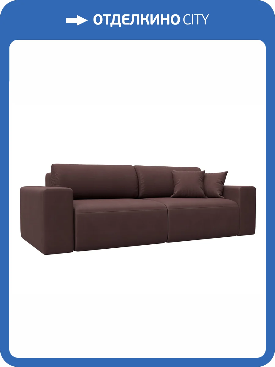 Прямой диван Лига Диванов Лига-036 НПБ Классик 127659 JOLY 09 бордовый фото 10
