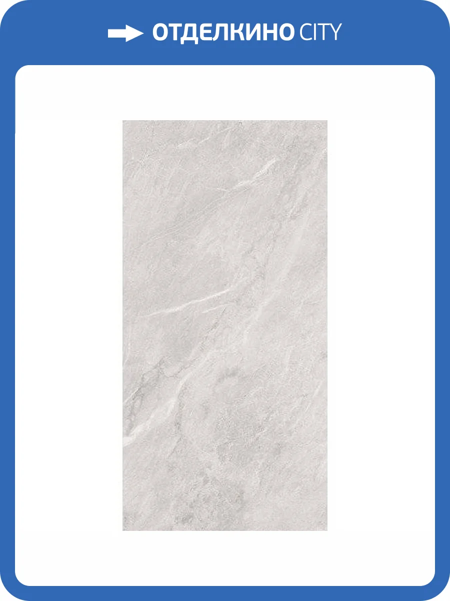 Керамогранит Flaviker Blue Savoy 0005979 Moon Ret 60x120 фото 8