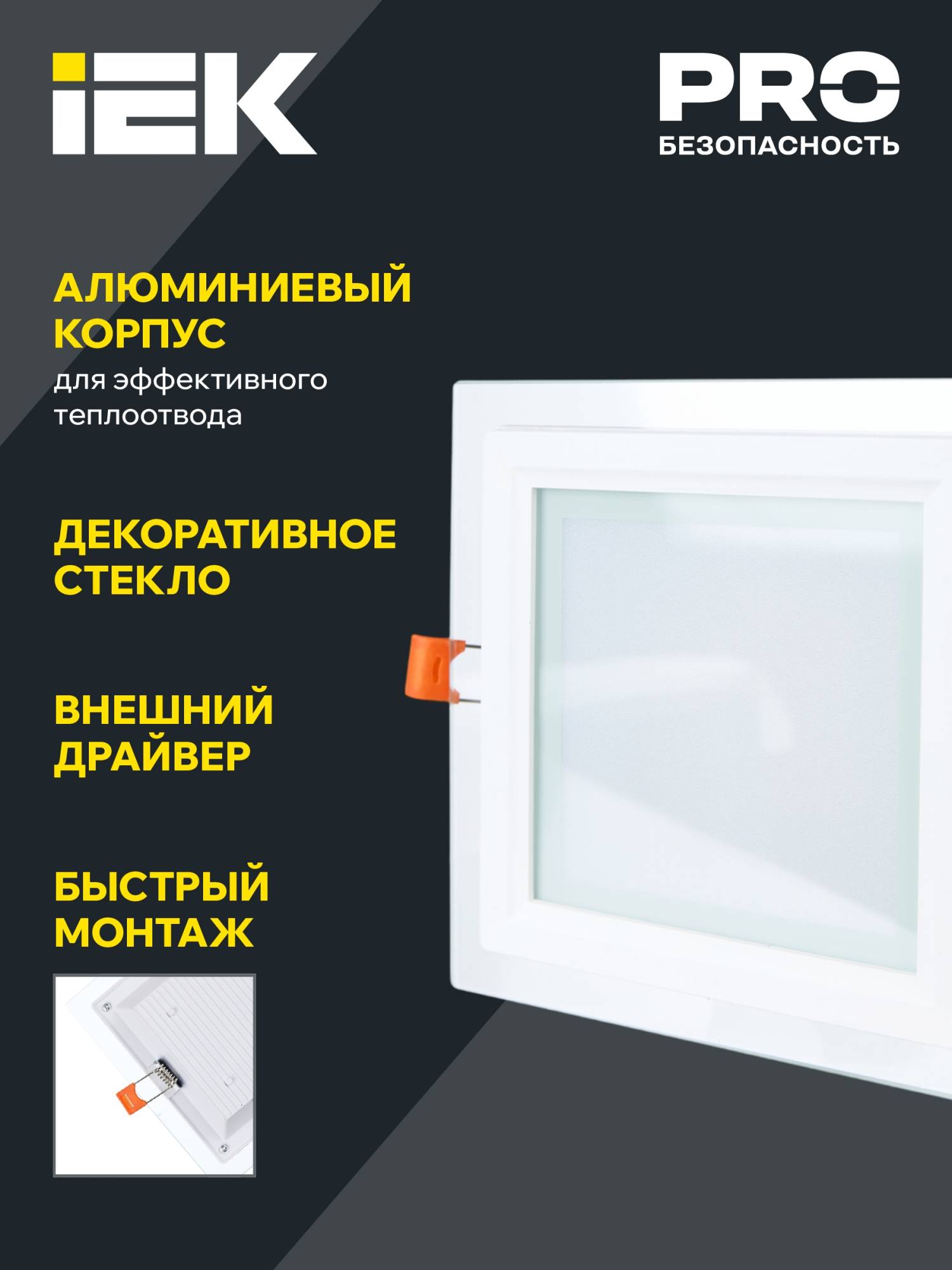 Встраиваемый точечный светодиодный светильник IEK ДВО 1624 LDVO0-1624-12-4000-K01 фото 5