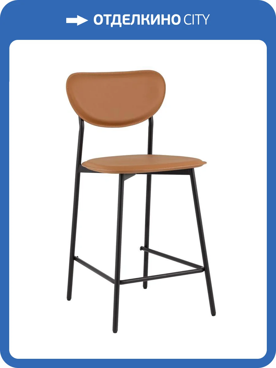 Стул полубарный Stool Group Minnie HPB2318 HAB1-27 коричневый фото 9