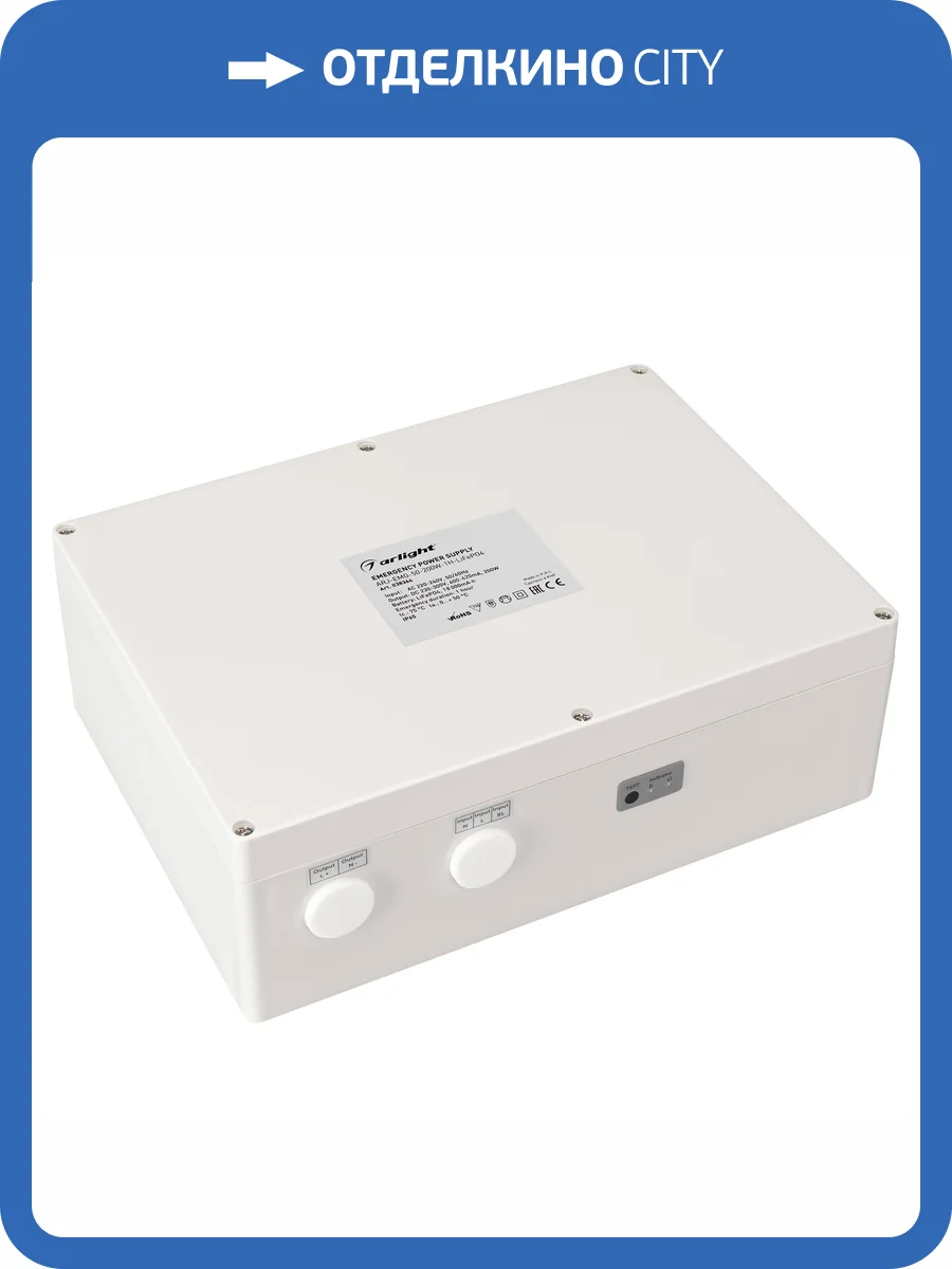 Блок питания Arlight Arj 38364 фото 5