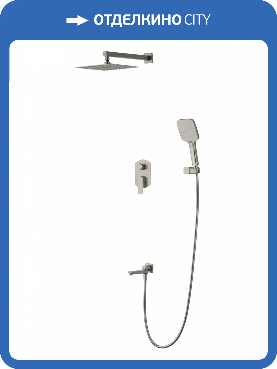 Душевая система Wonzon & Woghand Forza WW-939031-BN брашированный никель фото 3