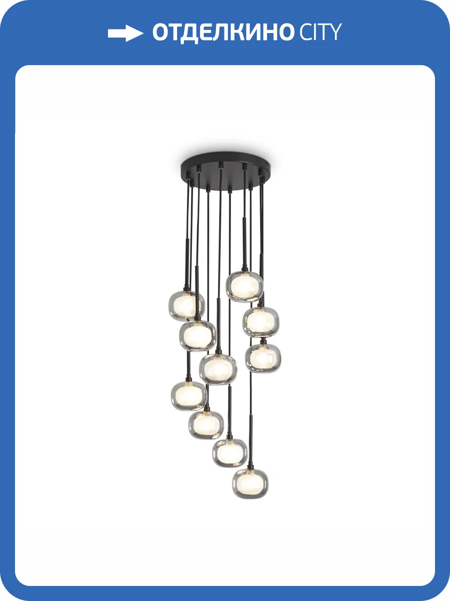 Подвесной светильник Freya Shimmer FR5435PL-10B фото 5