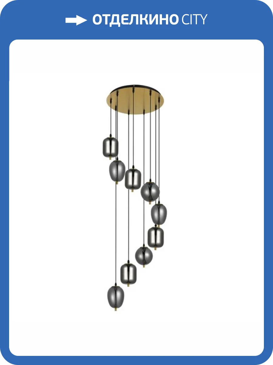 Подвесная люстра Arte Lamp Freddie A2231SP-9PB фото 4