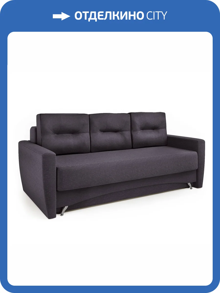 Диван-кровать Шарм-Дизайн Опера 150060003 рогожка серый фото 5