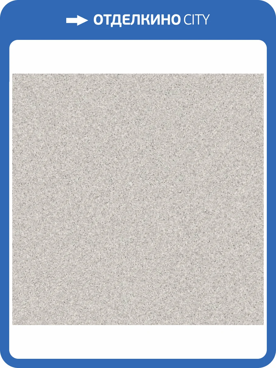 Транспортное ПВХ покрытие Tarkett Primo Plus Depot (Примо Плюс Депо) 316 (рулон: 2x23=46 м2) фото 3