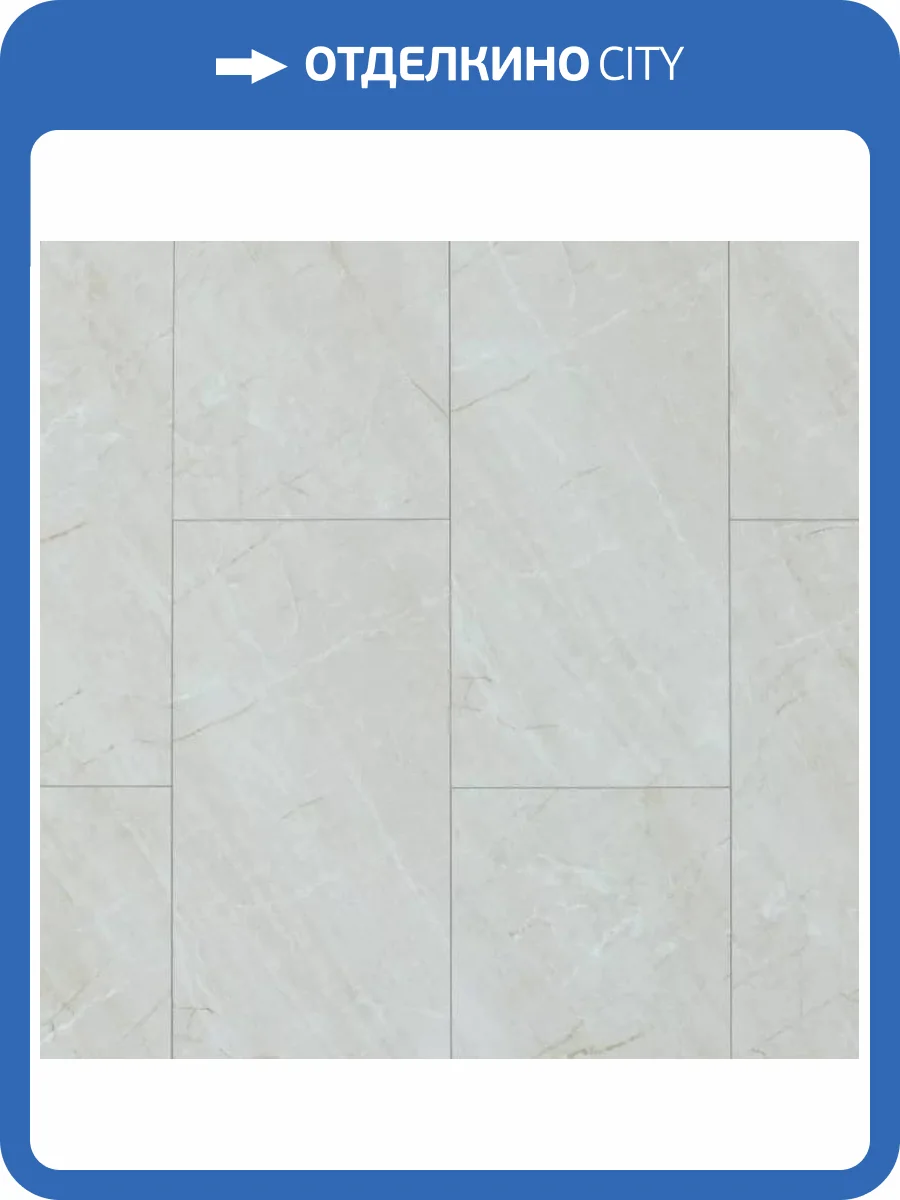 SPC Ламинат Aquamax Stone Integra 4/43 4V 35018 Фьюджи 610x305 фото 2