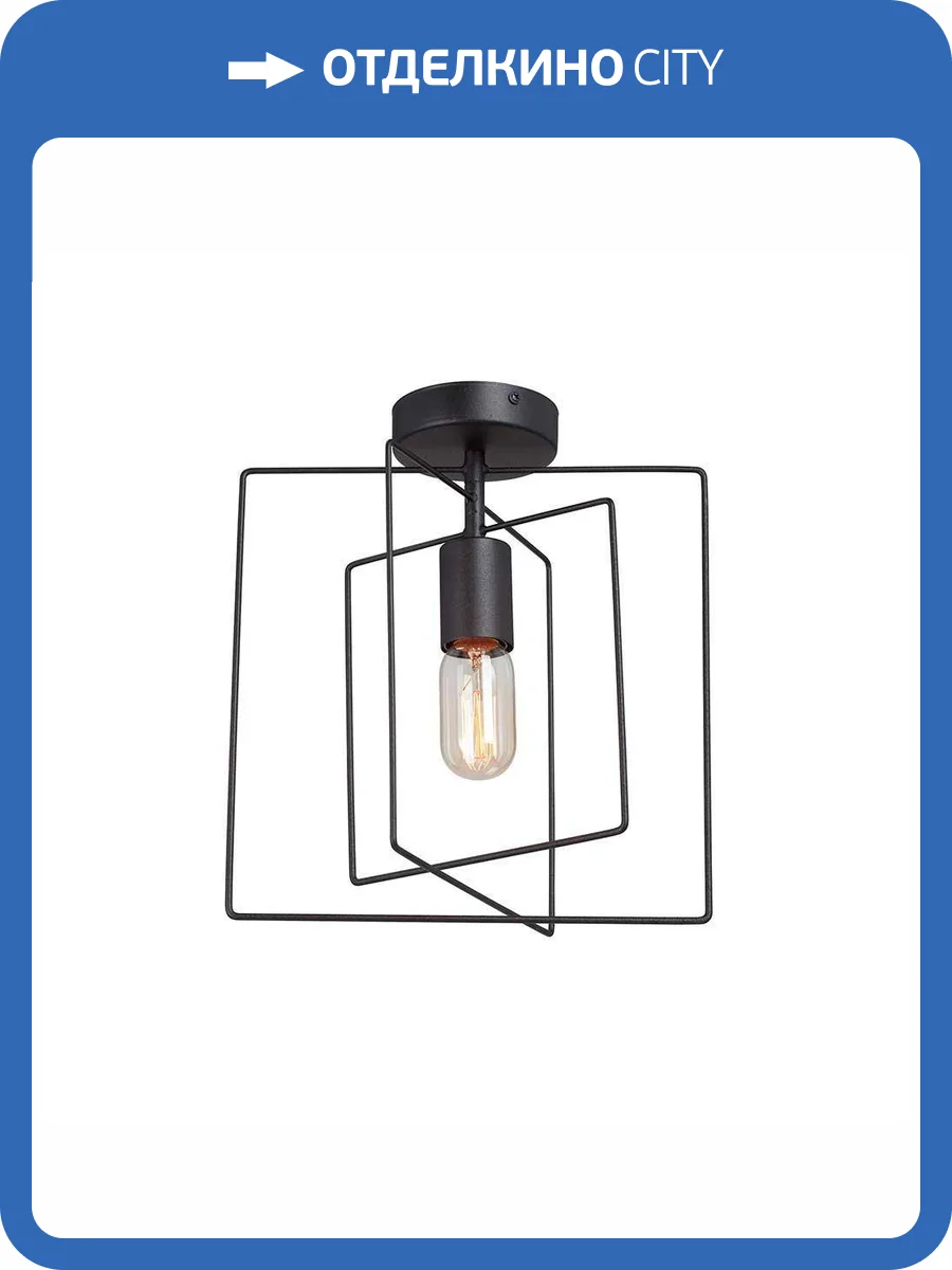 Потолочная люстра Vitaluce V3793-1/1PL фото 2