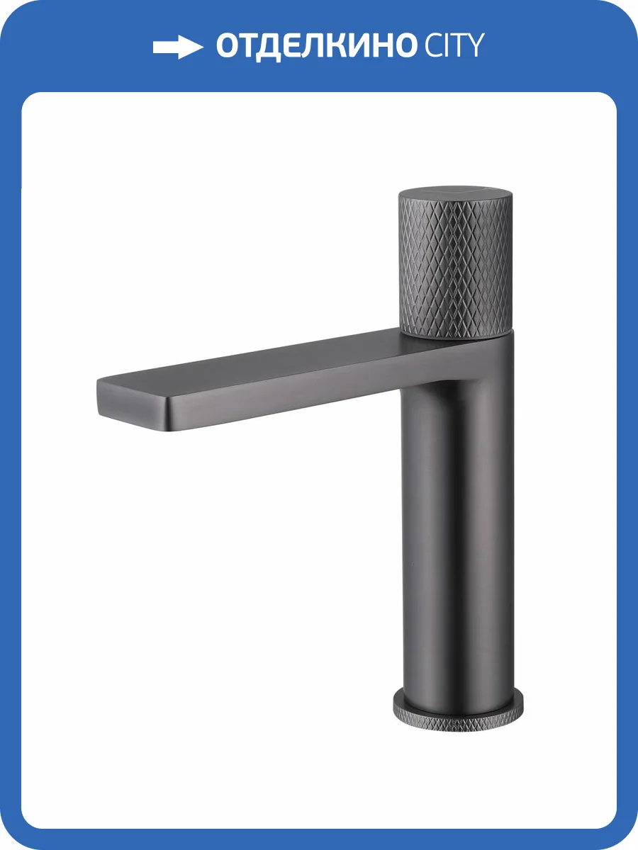 Смеситель для раковины Abber Rund AF8710NG никель фото 4