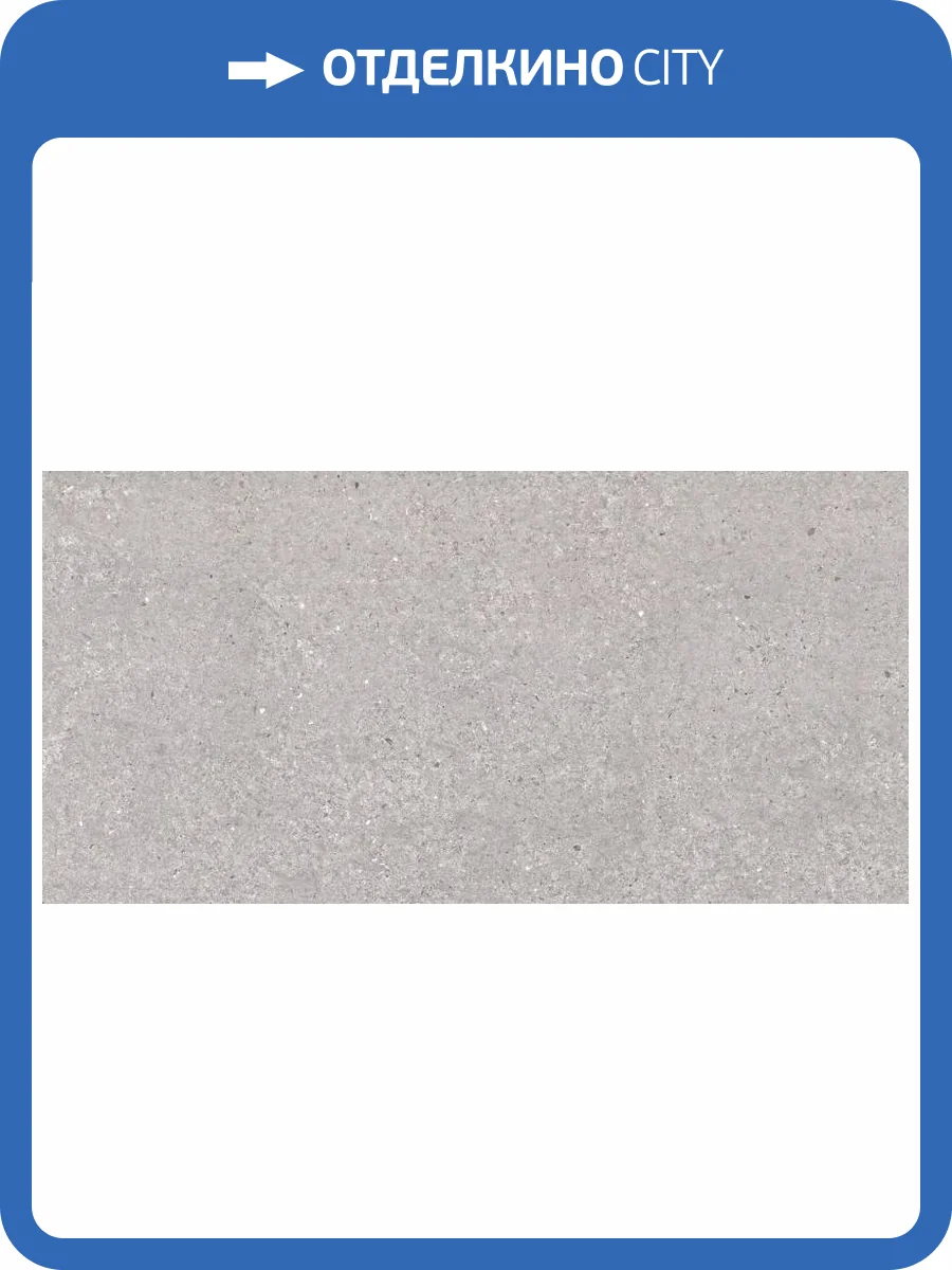 Керамогранит Argenta San Vicente 8435592044019 Natural Matt 60x120 фото 4