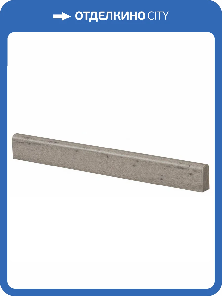 Плинтус Italon Лофт 610130004213 Мурлэнд 7.2x80 фото 2