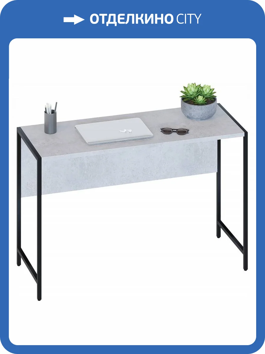 Стол письменный Сокол СПМ-400 00-00016084 Бетон фото 4