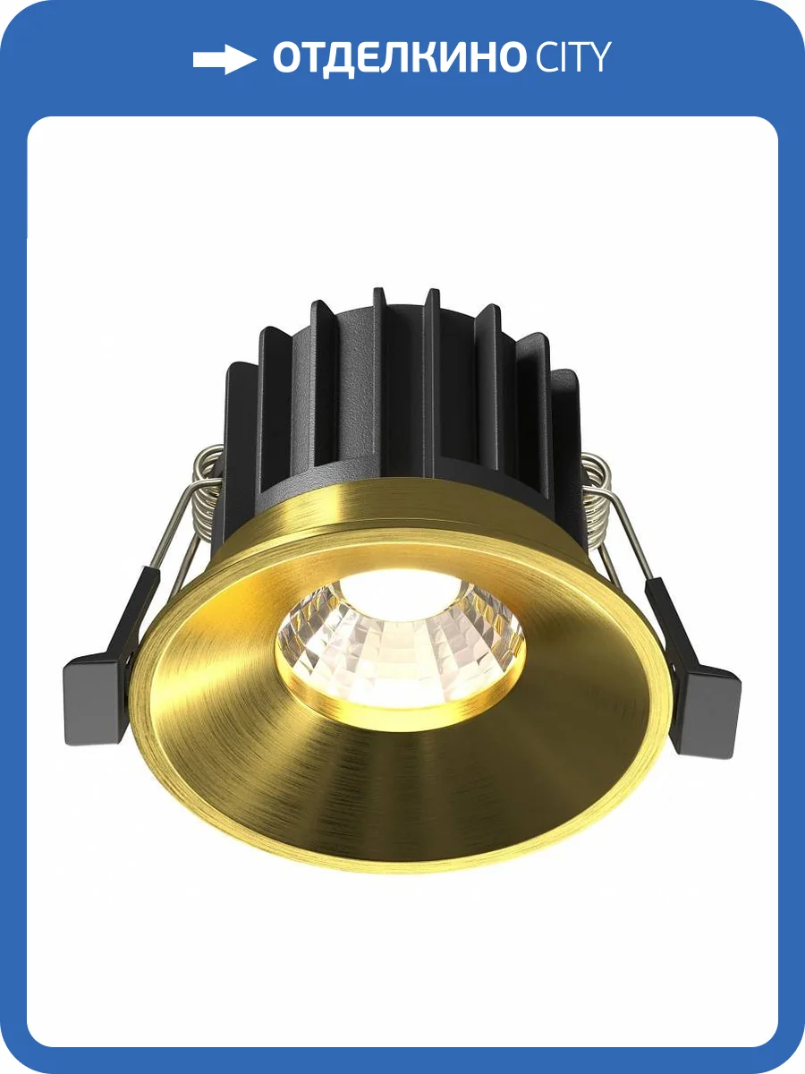 Встраиваемый светильник Maytoni Technical Round DL058-12W4K-BS фото 5