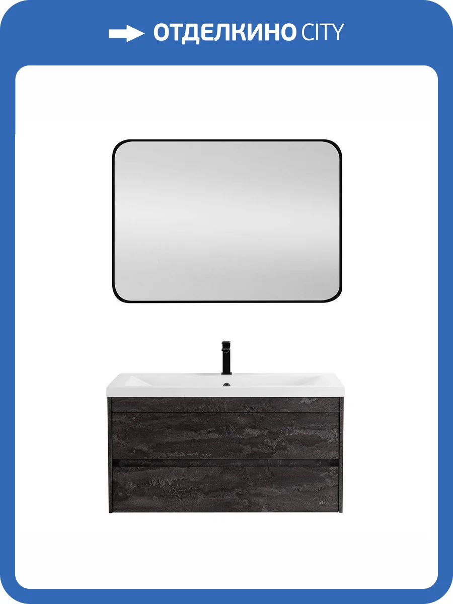 Тумба под раковину Art&Max Family-M Family-M-1000-2C-SO-IS Iron stone, 99.6x48x50 фото 5