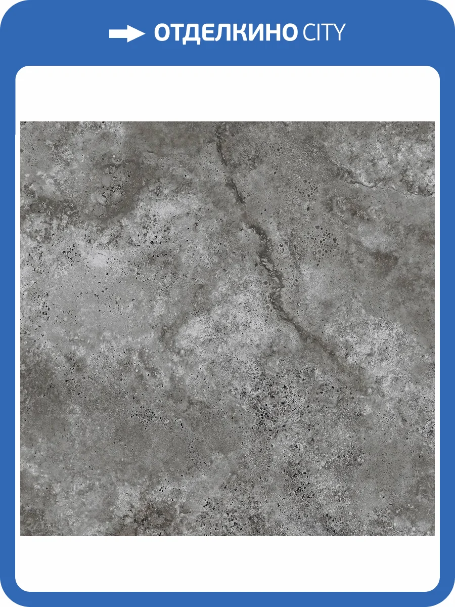 Керамогранит Lasselsberger Ceramics Оттепель 6461-0422 серый 60х60 фото 21