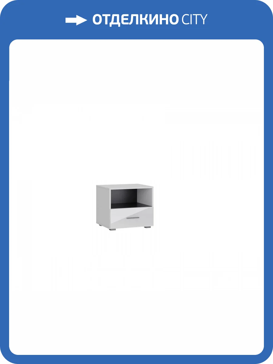 Тумба прикроватная НК-Мебель Gloss Белый/Белый глянец 72374523 фото 3